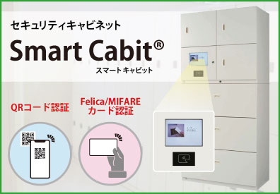 Smartcabit